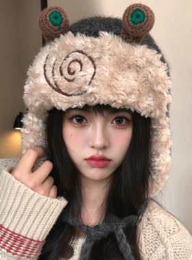 秋冬女款卡通蜗牛毛绒护耳雷锋帽