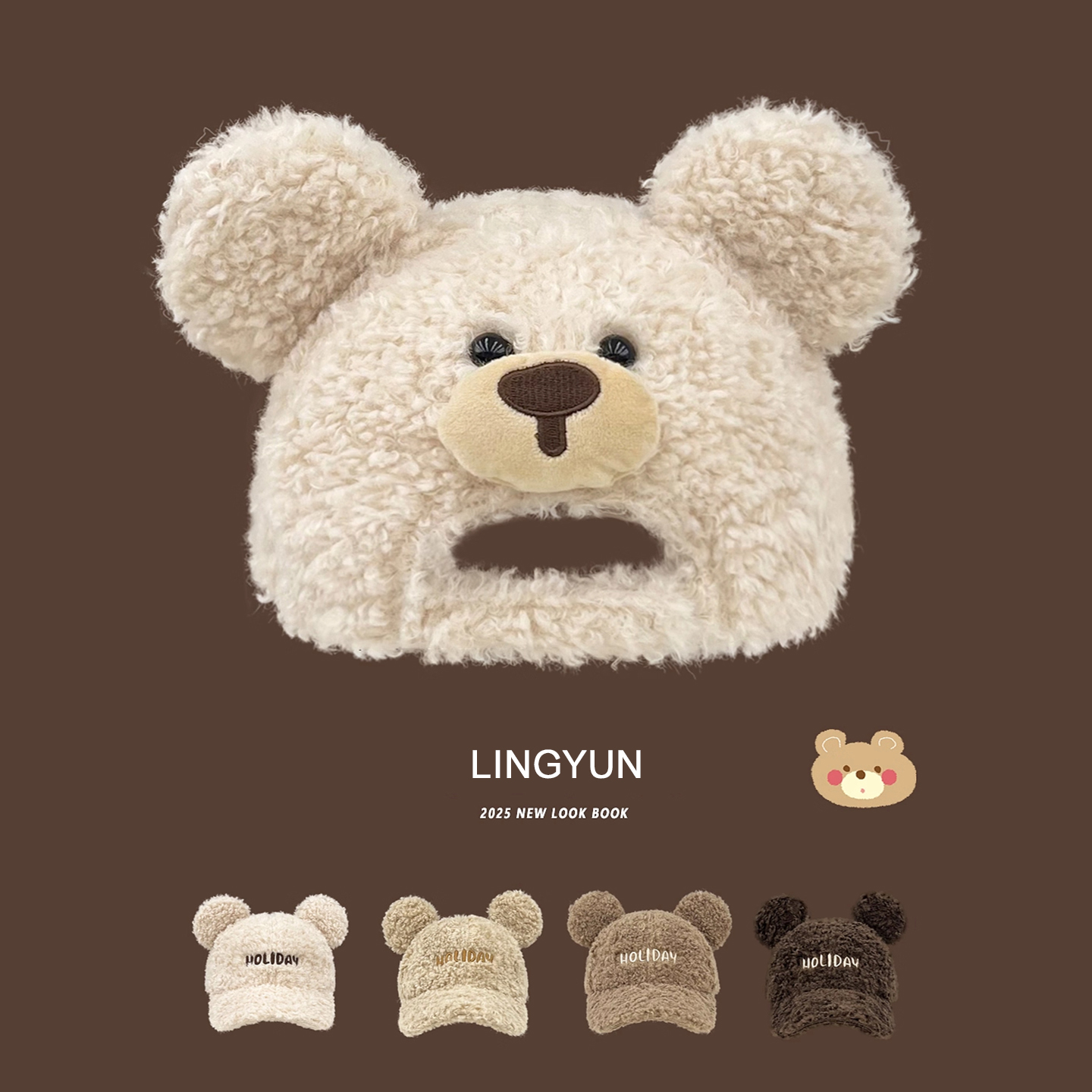 灵允棒球帽逛街可爱女冬网红同款