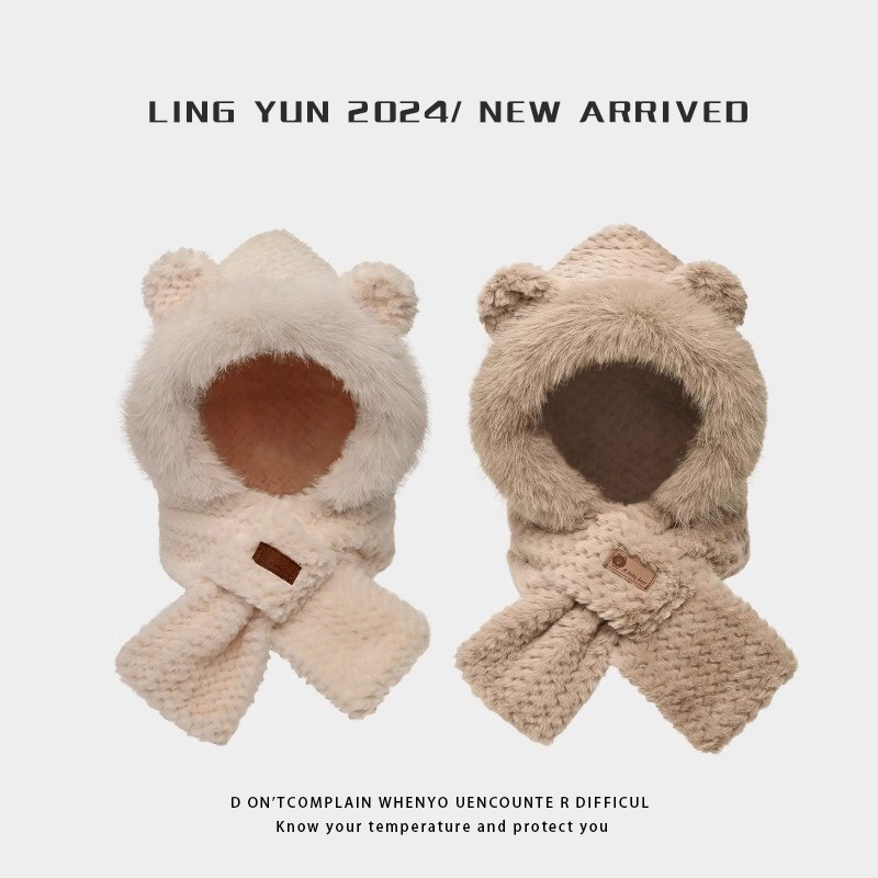 灵允可爱保暖小熊两件套加厚护耳