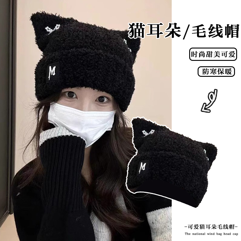 2025新款甜美可爱猫耳朵针织帽子女秋冬季百搭户外防寒保暖毛线帽
