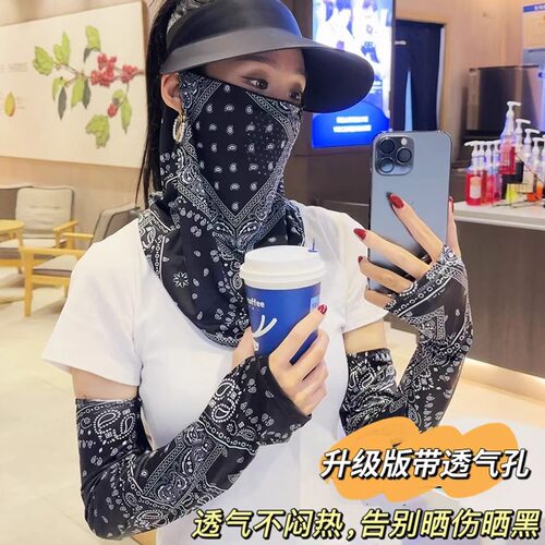 灵允涤纶韩版春夏面罩女网红同款