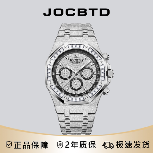 JOCBTD/乔诗邦顿【佛罗伦萨】男机械腕表