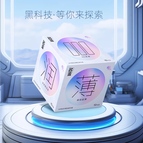 名流000零感透薄天然胶乳橡胶避孕套柔韧超薄水润玻尿酸安全套