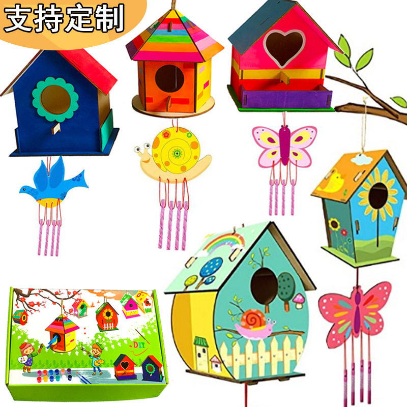 木质制diy风铃鸟屋幼儿园手工套装儿童涂鸦绘画鸟笼鸟窝鸟房鸟巢