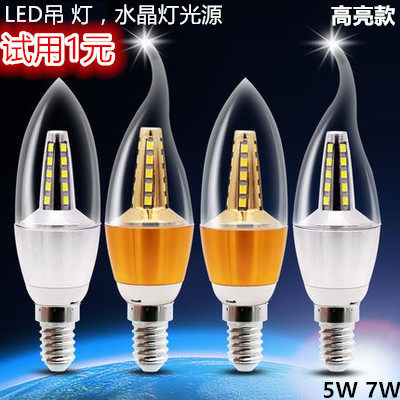 e14蜡烛节能超亮吊灯光源