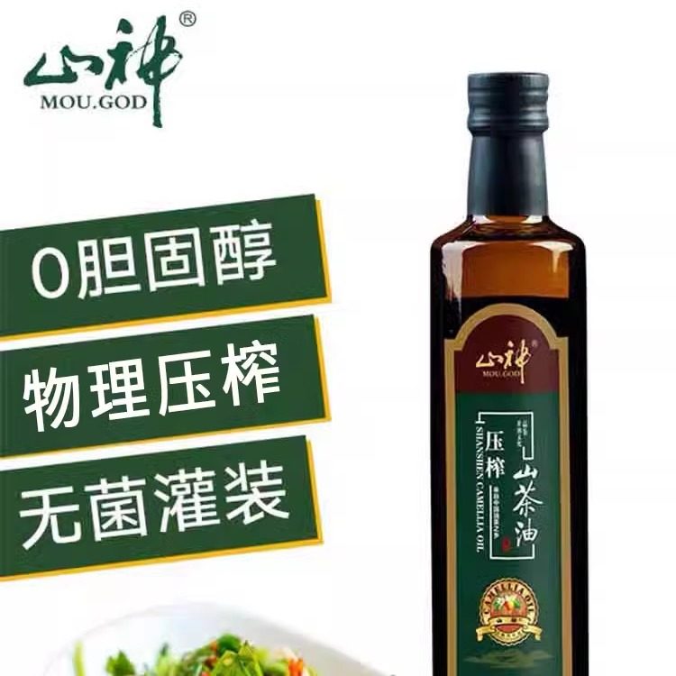 正宗山神压榨山茶油500ml食用油纯正油茶籽油,粮油调味/速食/干货/烘焙,山茶油,淘宝优惠券,粉丝福利购,淘宝优惠卷
