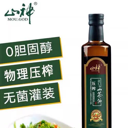 纯正常山茶籽油，物理压榨