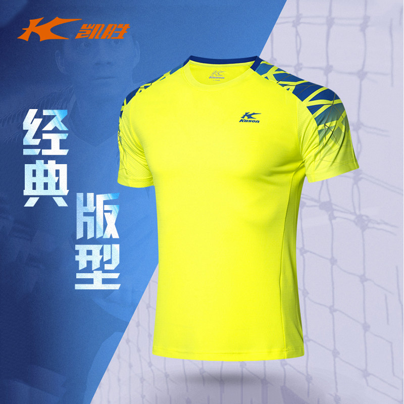 Kason Badminton summer match jacket men and women T-shirt half sleeve Training clothes Short sleeved shorts suitin the Sports/Yoga/Fitness/Fans supplies , Badminton , Badminton clothing  category - from Buy2taobao.com to provide professional Taobao agent buy service