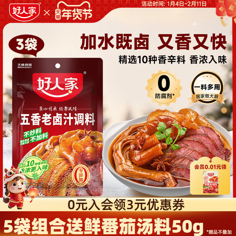 ���˼�±�ϰ�����±֭±ţ�� 10.49Ԫ