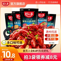 好人家 Пряные приправы приправы рака Пакет острый тушеной чесночный масляный соус, креветка с креветками хвост морепродукты морепродукты