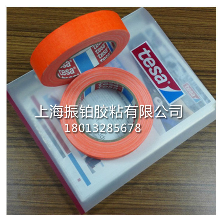 tesa Tesa 4671 Acrylic acid coating Bucky tape Heavy The Conduit Profiles Strapping reinforce seal up tapein the Electronic Dictionary/Electronic paper book/Stationery , Adhesive Supplies , Tape/Tape/Strips  category - from Buy2taobao.com to provide professional Taobao agent buy service