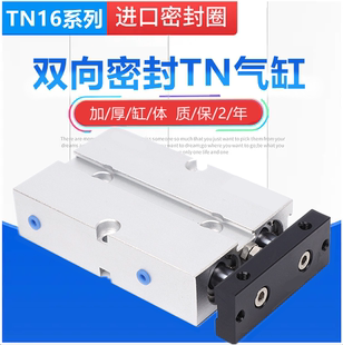 TN双杆双轴气缸TDA小型16 10X15X20X30X35X40X50X60X75X80X90X100