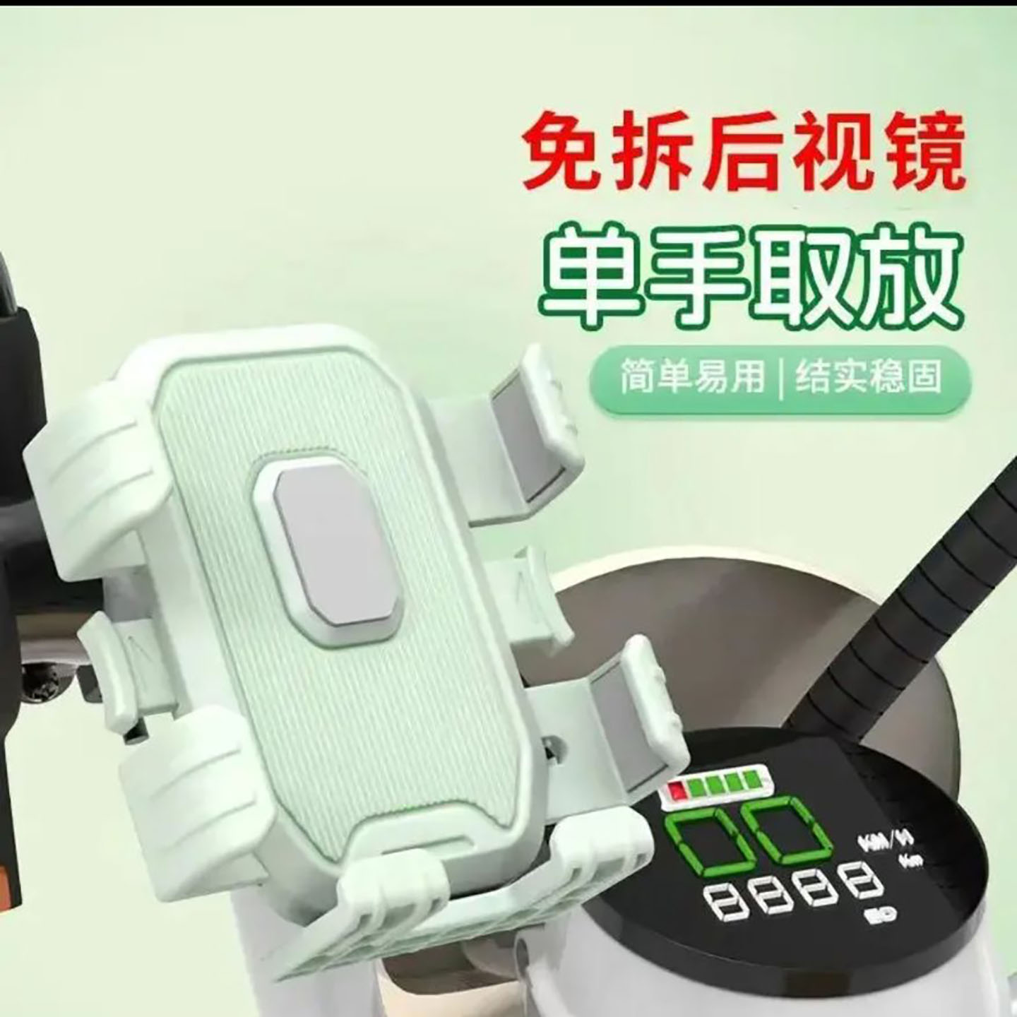 日本进口电动车手机导航支架外卖骑行防抖防震摩托车通用固定支架