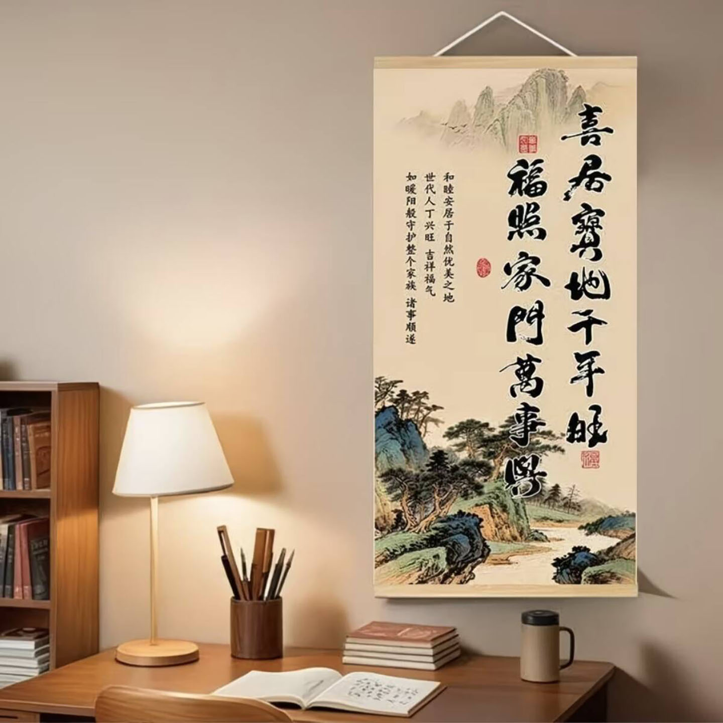 嘉毁喜居宝地千年旺字画福照家门现代装饰画