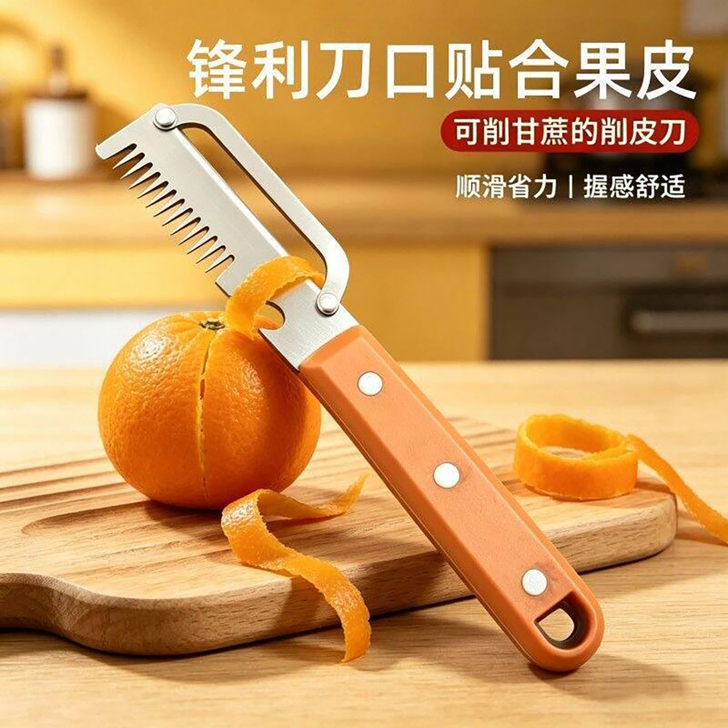 德国进口多功能梳子刀日本厨房专用削皮刀莹闪知切葱器水果刮丝刀