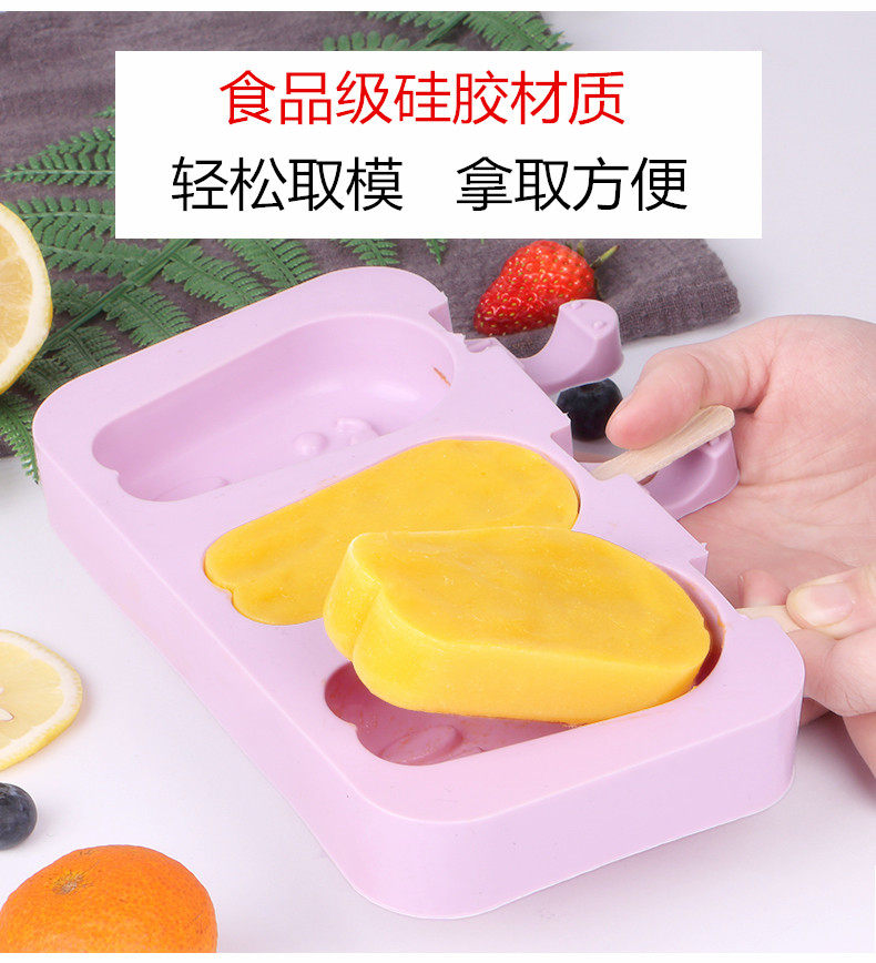 新款凯蒂猫雪糕模具手工冰淇淋创意kitty 硅胶冰棒冰棍模带盖包邮在类目 厨房/烹饪用具, 厨用小工具/厨房储物, 厨房电器配套用品, 冰格/制冰袋中 - 来自Buy2taobao.com提供专业的淘宝代购服务