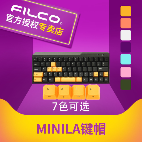 minilaair专用彩色键帽斐尔可