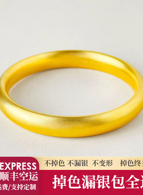 【限时折扣】金包银泥鳅背手镯