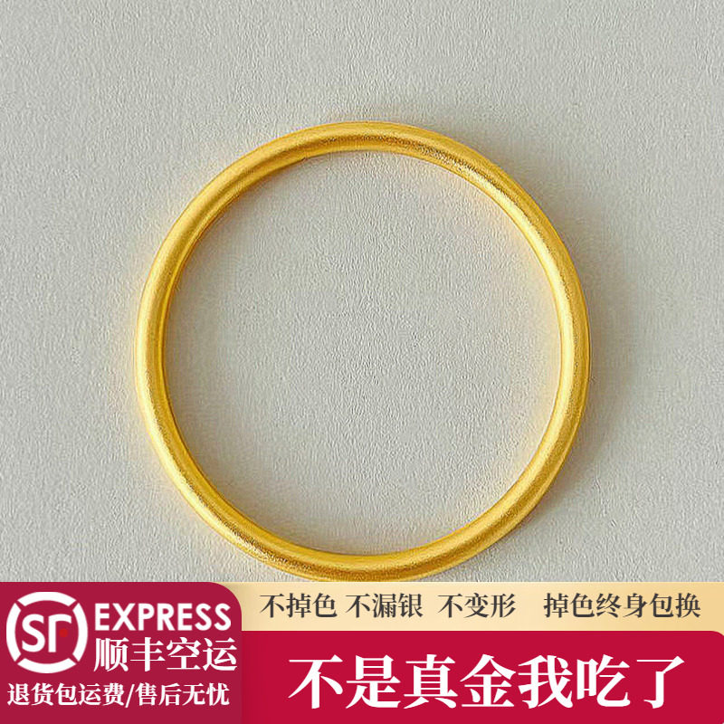 金包银素圈手镯银手镯水贝黄金古法磨砂传承实心手环镯子送女友