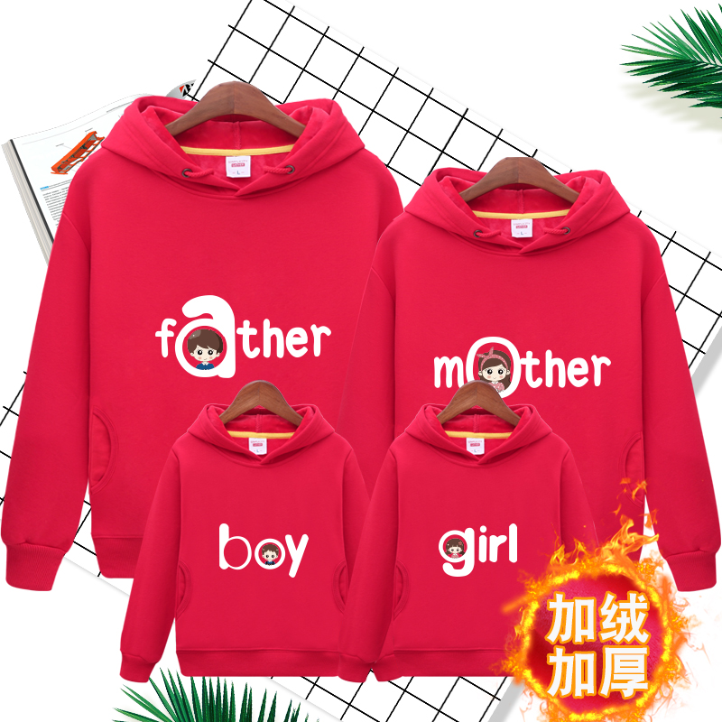 亲子装三口时尚连帽保暖加绒