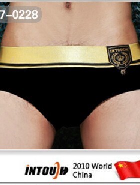 因他趣竹纤维男士三角内裤男低腰内裤商务纯色三角裤性感舒适透气