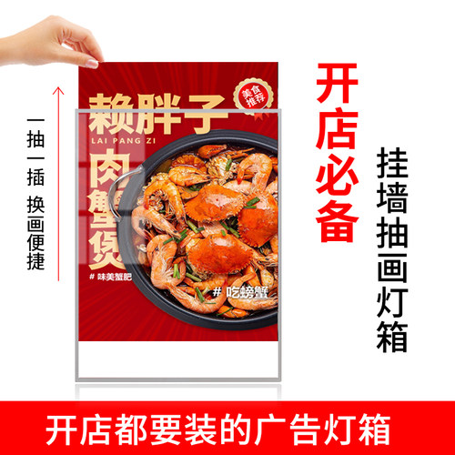 圆角超薄灯箱挂墙式发光