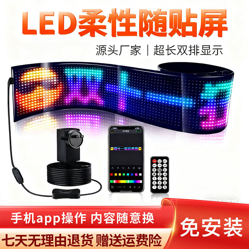 摆摊横幅led广告发光字滚动屏幕显示屏夜市三轮车地摊推车招牌