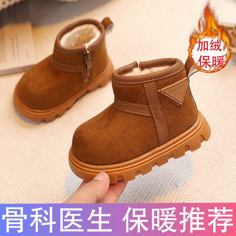 宝宝雪地靴冬季加绒加厚学步鞋
