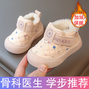 冬季女宝宝棉鞋加绒加厚女童保暖雪地靴男小童学步鞋婴儿鞋子软底