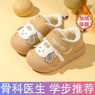 秋冬季学步软底宝宝棉鞋加绒加厚0一1岁半-3婴儿鞋男女宝鞋子防滑