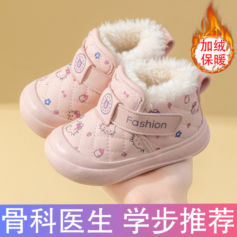 学步鞋冬季女宝宝棉鞋加绒加厚