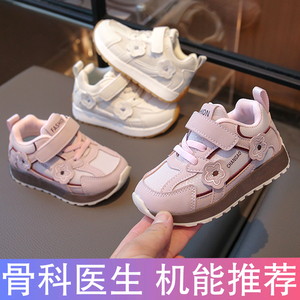 春秋款儿童运动鞋女童鞋子软底1一6岁女宝宝鞋机能小童跑步鞋透气