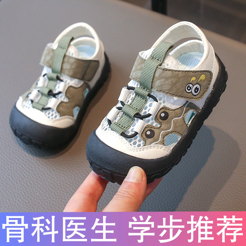 夏季宝宝凉鞋包头男宝0一1岁-3婴儿鞋子防滑女宝软底小童鞋学步鞋