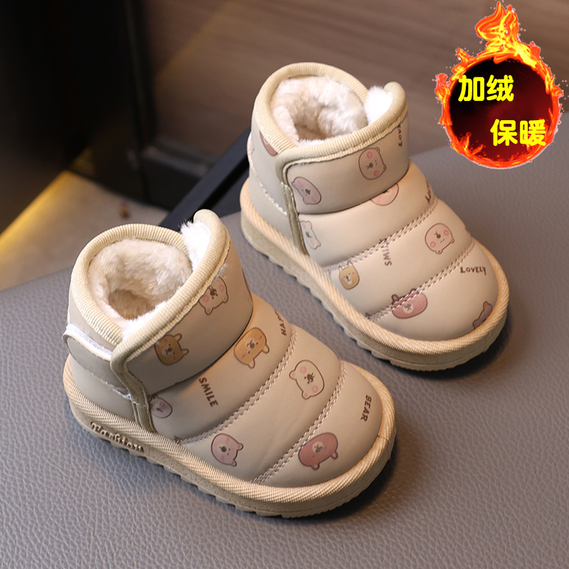宝宝雪地靴冬季加绒加厚防水棉鞋