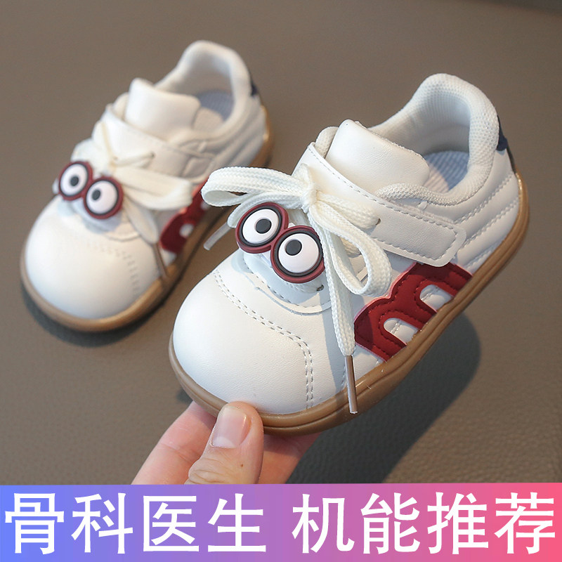 春秋款儿童运动鞋男童1一3岁-6宝宝鞋子软底女童小白鞋透气学步鞋,童鞋/婴儿鞋/亲子鞋,运动鞋,淘宝优惠券,粉丝福利购,淘宝优惠卷