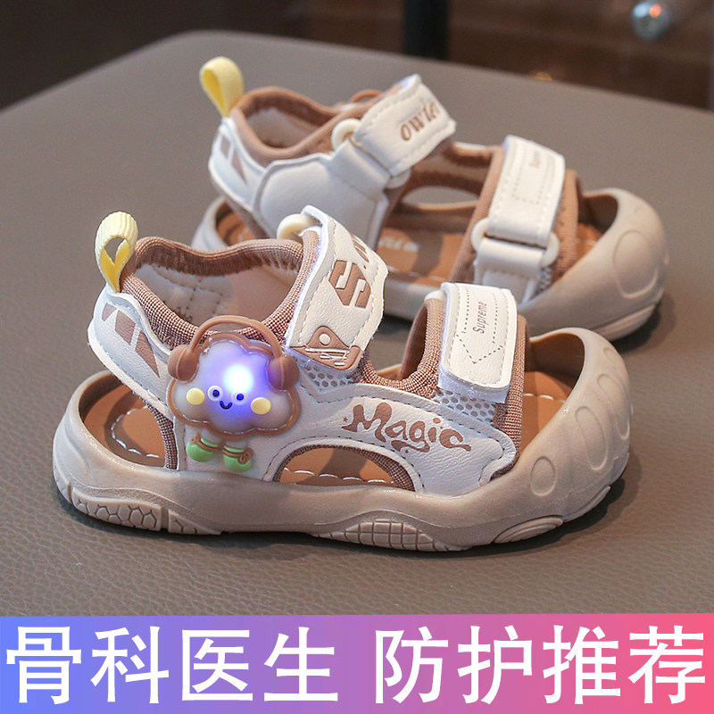 儿童夏季宝宝凉鞋女宝包头1-3岁一2婴幼儿学步鞋软底男童鞋子发光