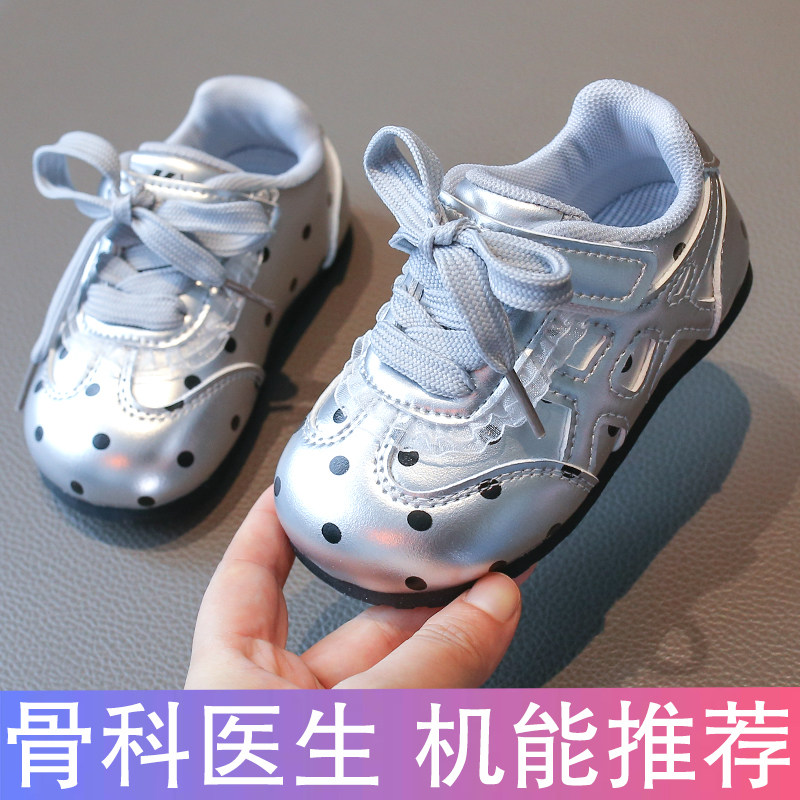 春秋女宝宝软底波点机能学步鞋