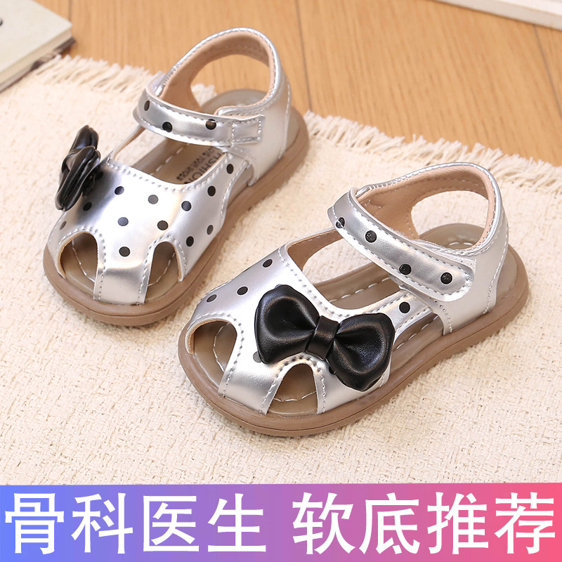 夏季女童凉鞋公主风1-3岁一0女宝宝鞋子婴儿学步鞋防滑软底小童鞋