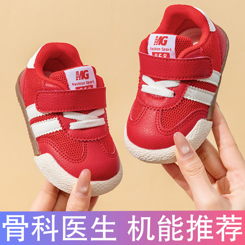 宝宝鞋子软底春秋款婴儿学步鞋1-3岁0男童运动鞋防滑女宝网面透气