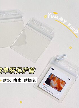ins单联反转胶片PVC保护套