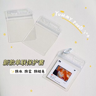 ins单联反转胶片保护套pvc保护环钥匙扣ins投影光影照片保护套
