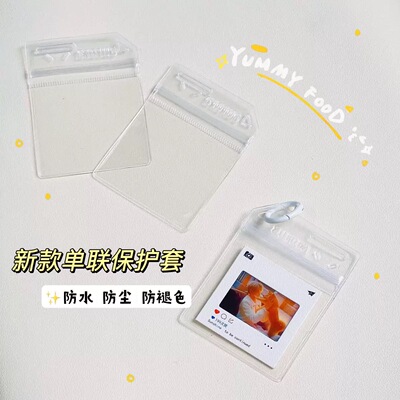 ins单联反转胶片PVC保护套