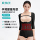 宜植美手臂腰腹吸脂术后塑身衣抽脂术后加压塑型妈妈臀加压配腰带