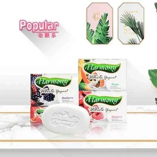 洗手牛奶植物香皂滋润洁面清洁印尼进口80g沐浴块泡飘乐