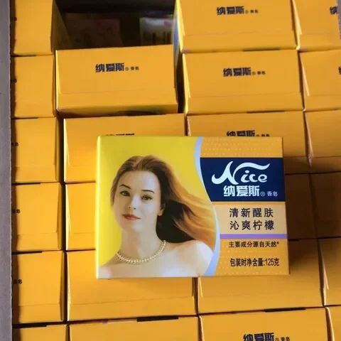 香皂清洁纳爱斯125g家用CNICE多款正洗澡香型沐浴/批实惠装
