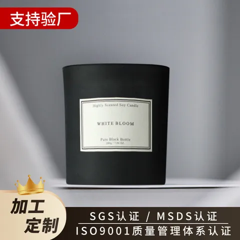 玻璃杯香氛无烟蜡烛摆件浪漫香薰创意伴手精油手工大豆蜡礼物