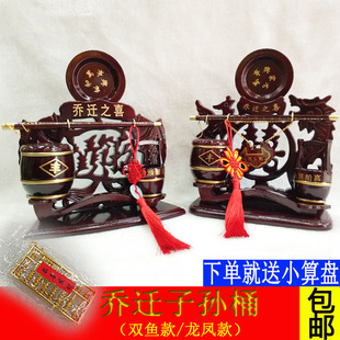 乔迁子孙桶六件套婚庆结婚马桶同心锁宝桶嫁妆摆件搬家乔迁用 包邮