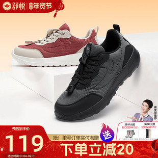 舒悦老人鞋男舒适不累脚春秋新品中老年健步鞋防滑软底爸爸鞋运动