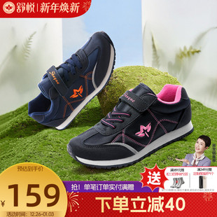 不累脚舒适 防滑软底魔术贴男中老年健步妈妈鞋 舒悦老人鞋 女春秋款