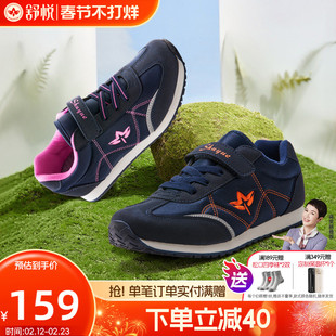 舒悦老人鞋男官方正品防滑软底中老年爸爸魔术贴运动休闲健步女鞋